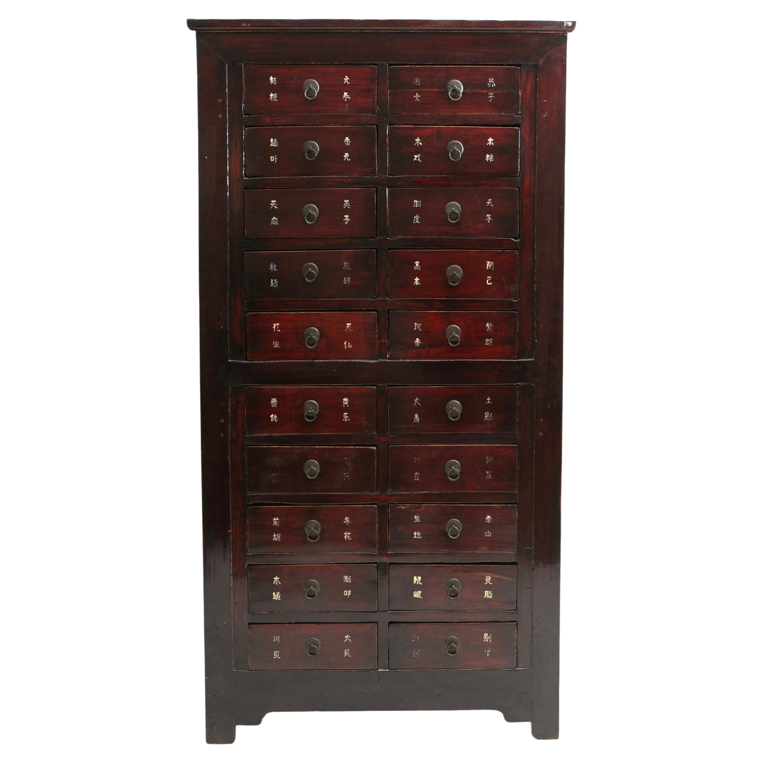 Chinese Burgundy Brown Herbal Apothecary Chest, Late 19th Century For Sale