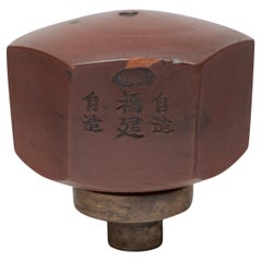 Antique Chinese Hexagonal Red Clay Opium Pipe Bowl, c. 1900