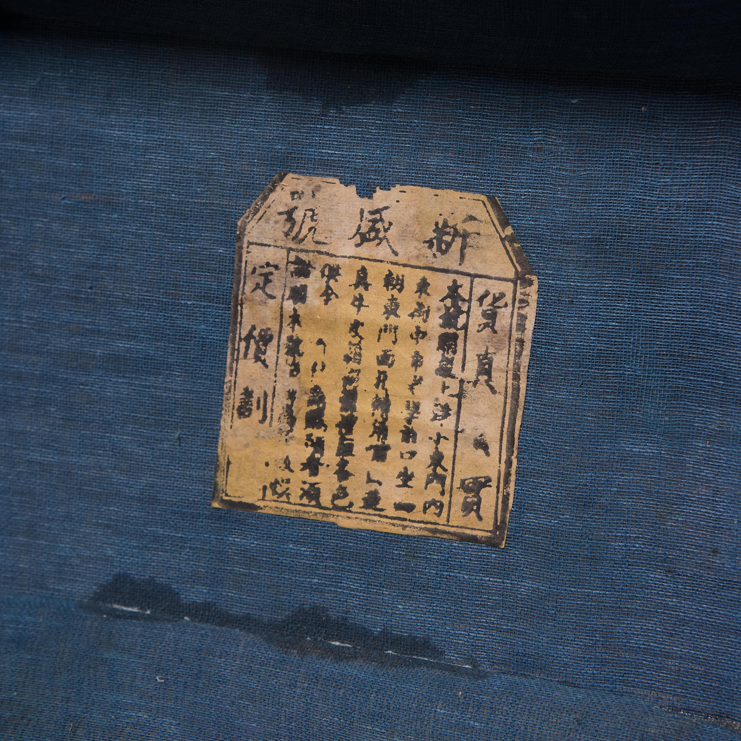 Chinese Hide Document Box, c. 1850 1