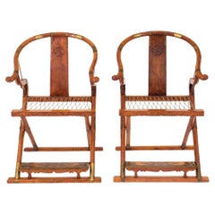 Vintage Chinese Hongmu Wood Quanyi Folding Chairs, Pair