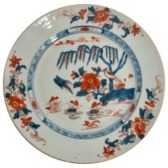 The Elinor Gordon Collection of Export Porcelain Plate-Chinese Imari Pattern