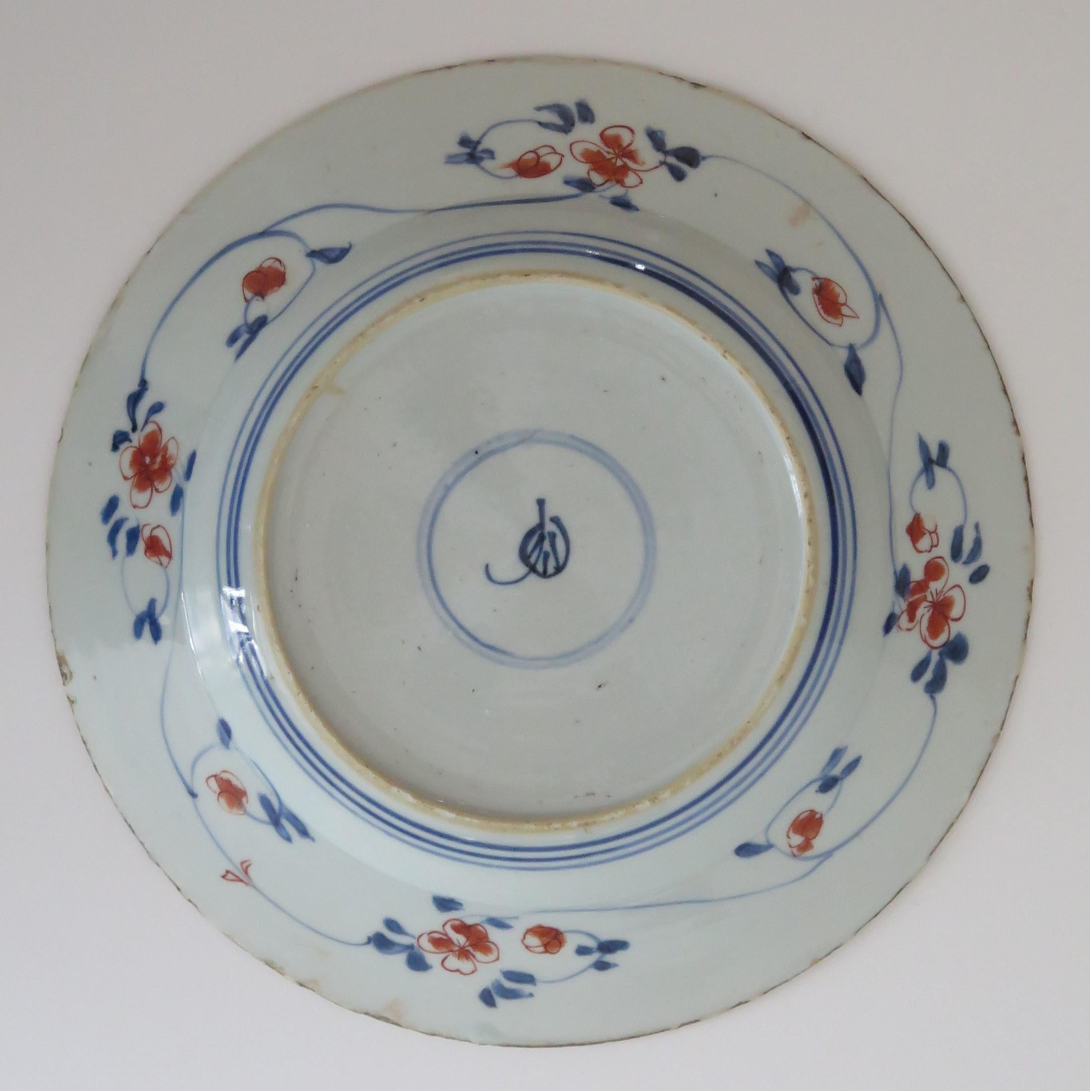 Chinese Imari Porcelain Plate or Bowl Qing Kangxi Mark and period, Ca 1700 For Sale 3