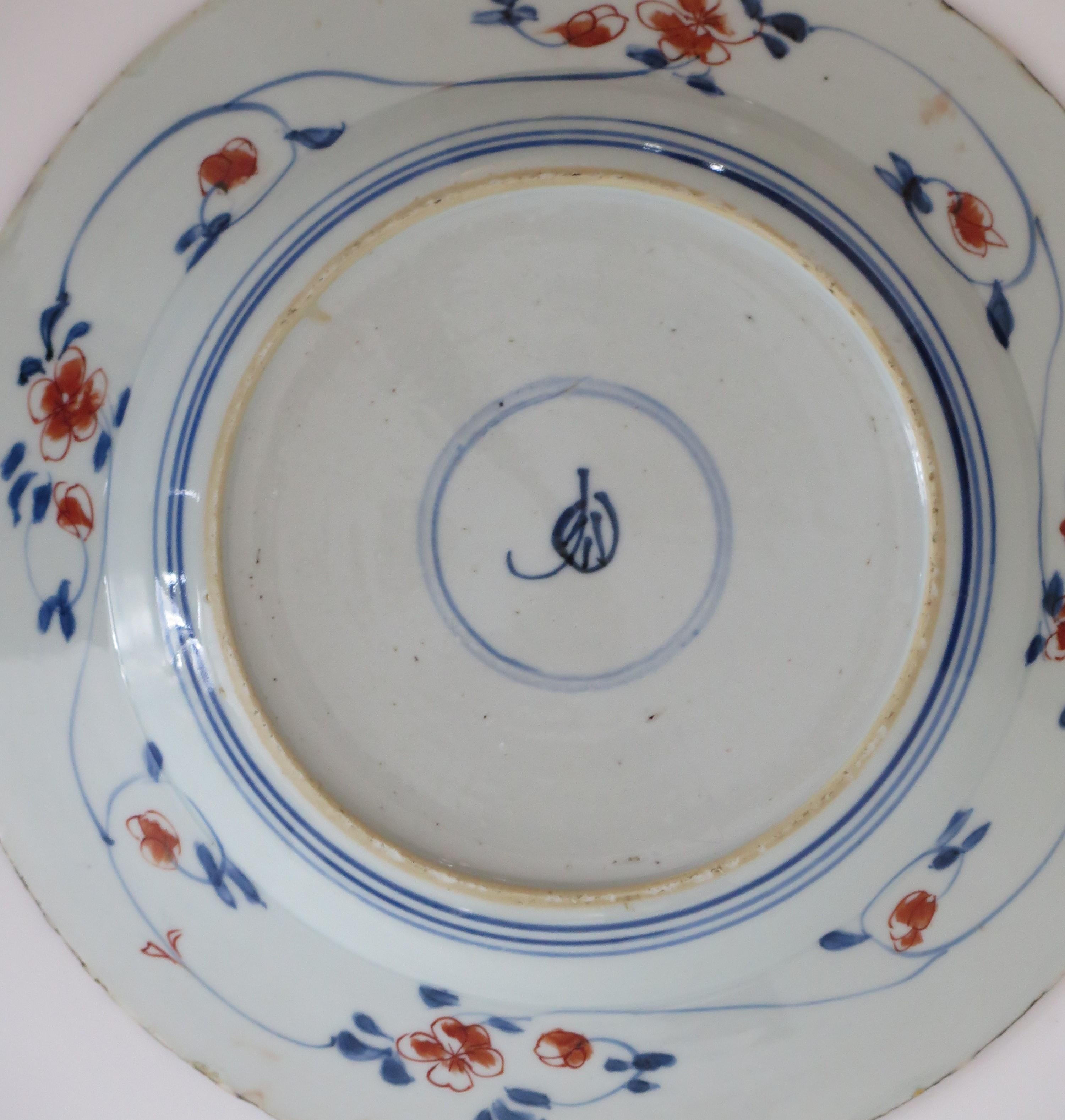 Chinese Imari Porcelain Plate or Bowl Qing Kangxi Mark and period, Ca 1700 For Sale 5