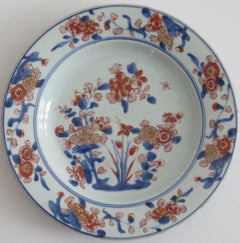 Chinese Imari Porcelain Plate or Bowl Qing Kangxi Mark and period, Ca 1700