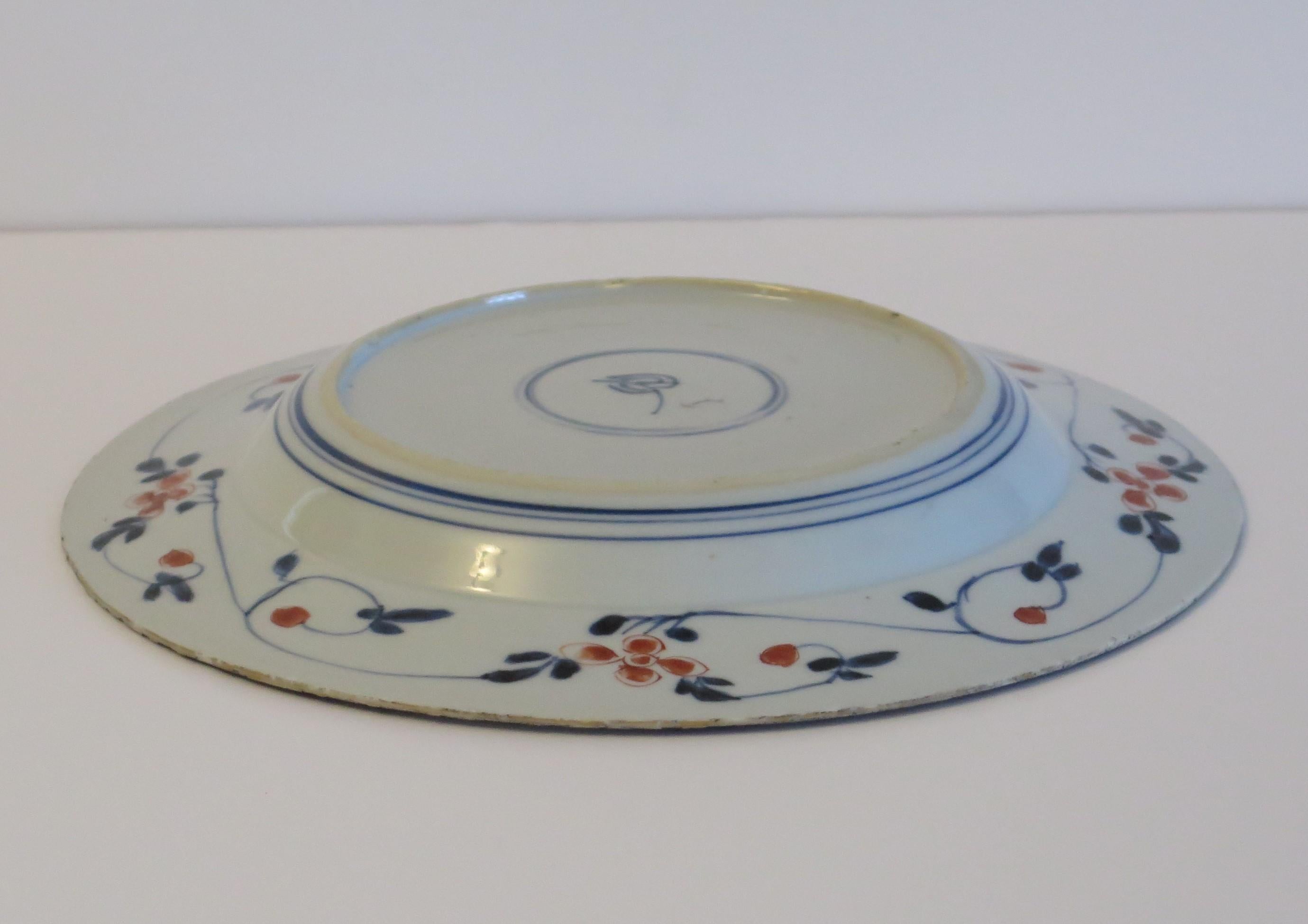 Chinese Imari Porcelain Plate or Bowl Qing Kangxi Mark & period, Ca 1700  For Sale 1