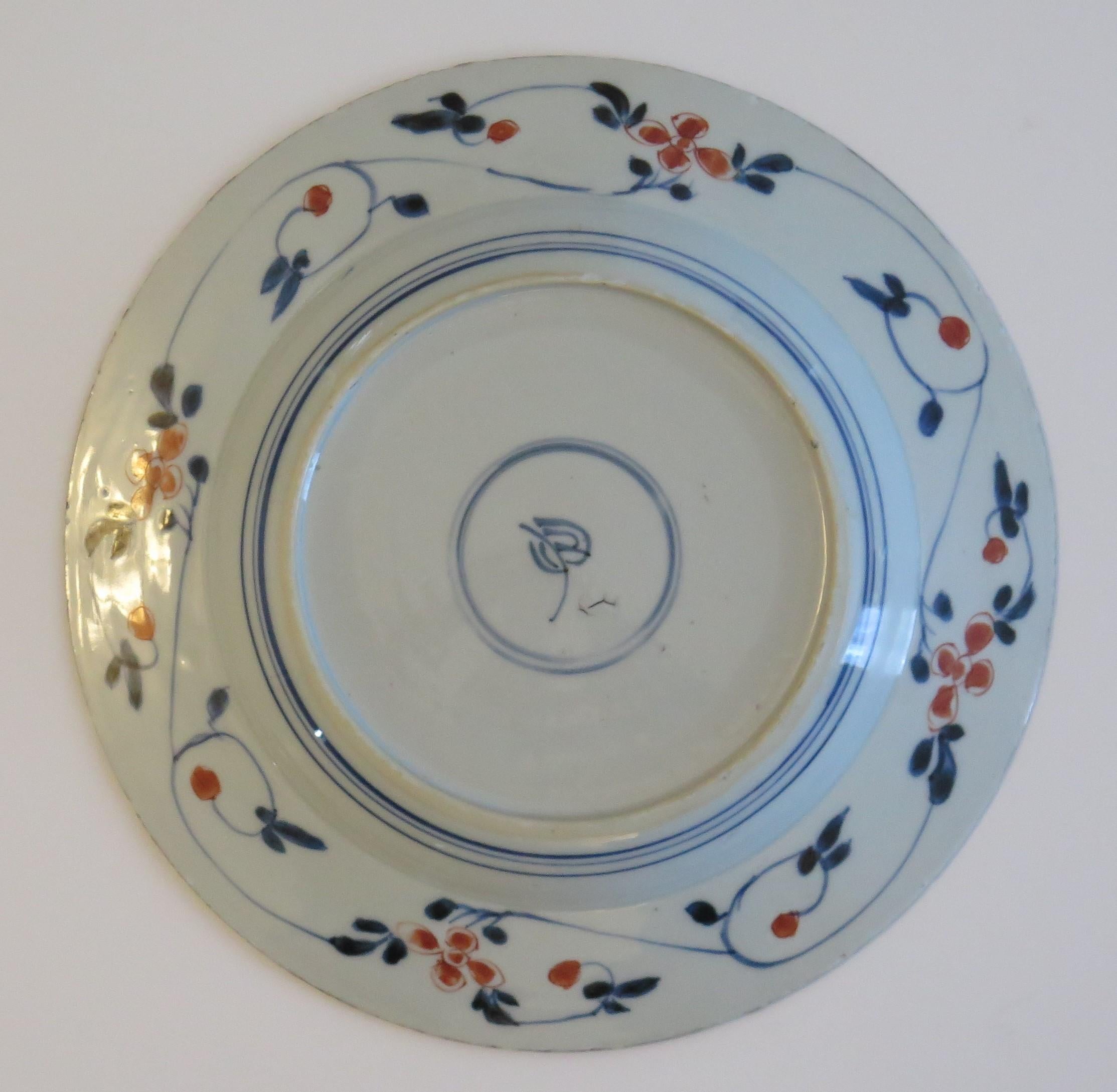 Chinese Imari Porcelain Plate or Bowl Qing Kangxi Mark & period, Ca 1700  In Good Condition For Sale In Lincoln, Lincolnshire