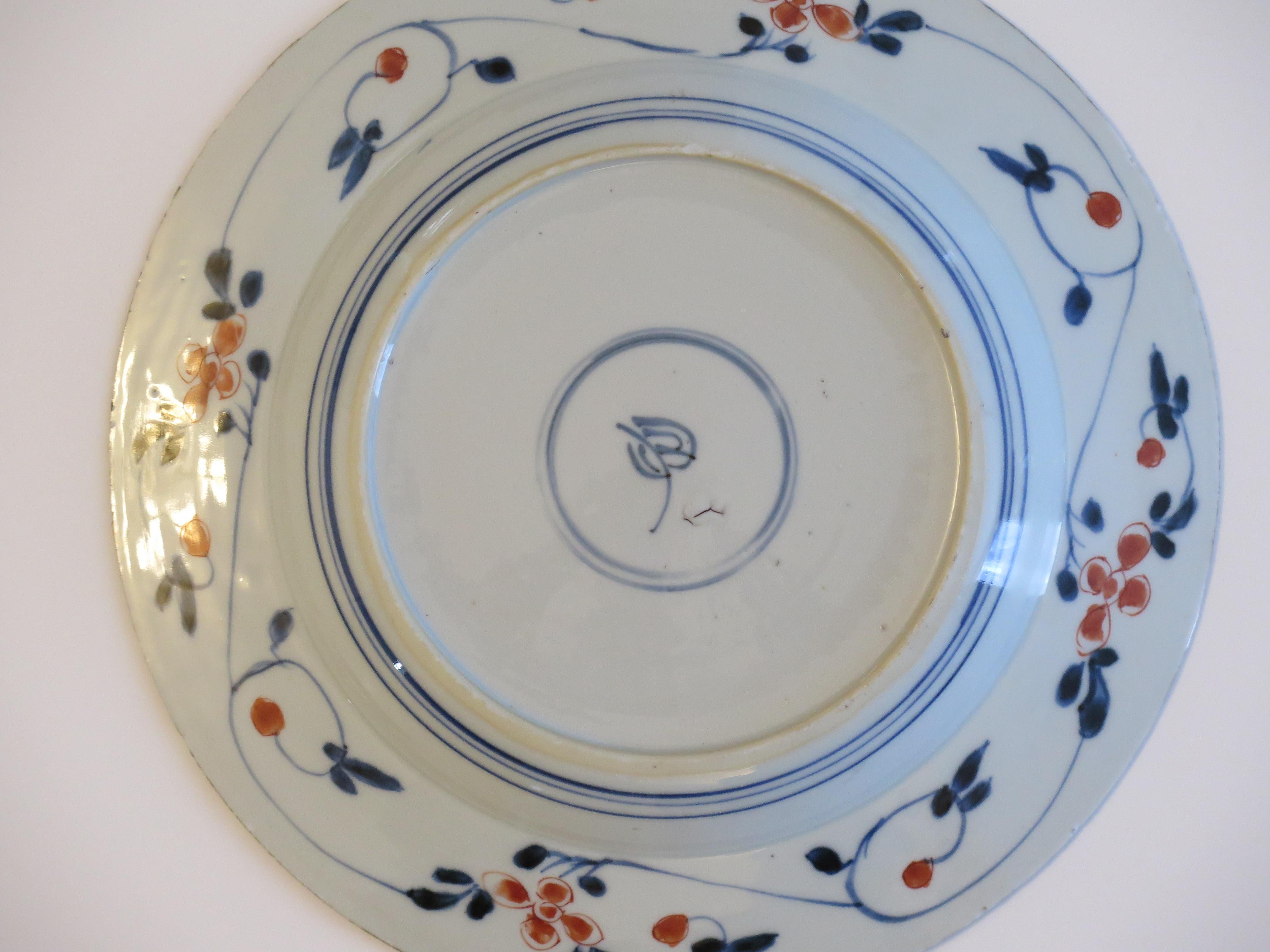 18th Century Chinese Imari Porcelain Plate or Bowl Qing Kangxi Mark & period, Ca 1700  For Sale