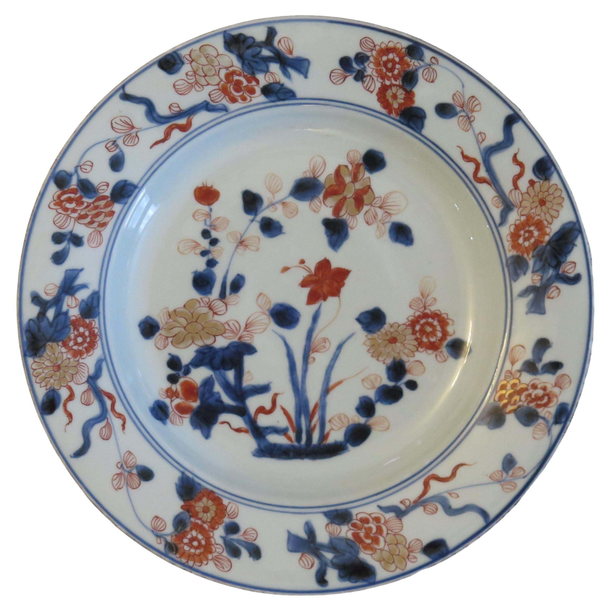 Chinese Imari Porcelain Plate or Bowl Qing Kangxi Mark & period, Ca 1700 