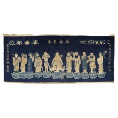 Chinese Immortal Disciple Rug