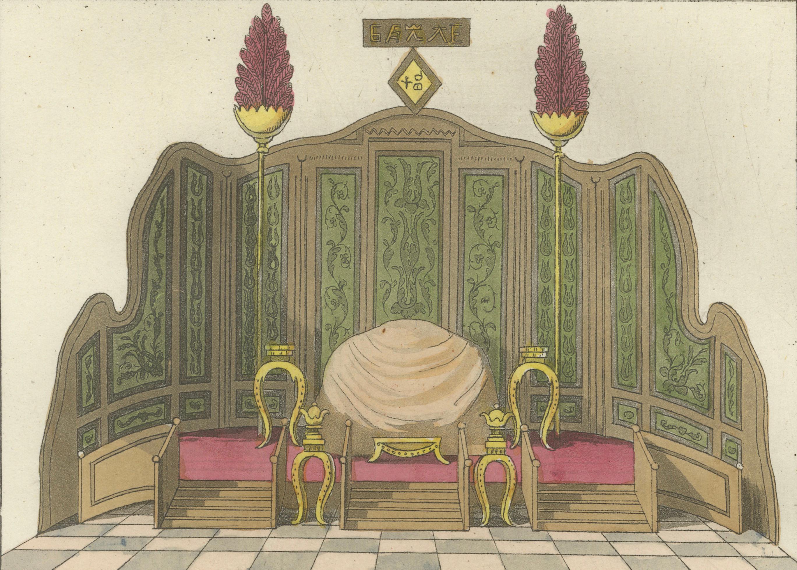Chinese Imperial Throne and Ceremonial Regalia, Antique Hand-Colored Print, 1815