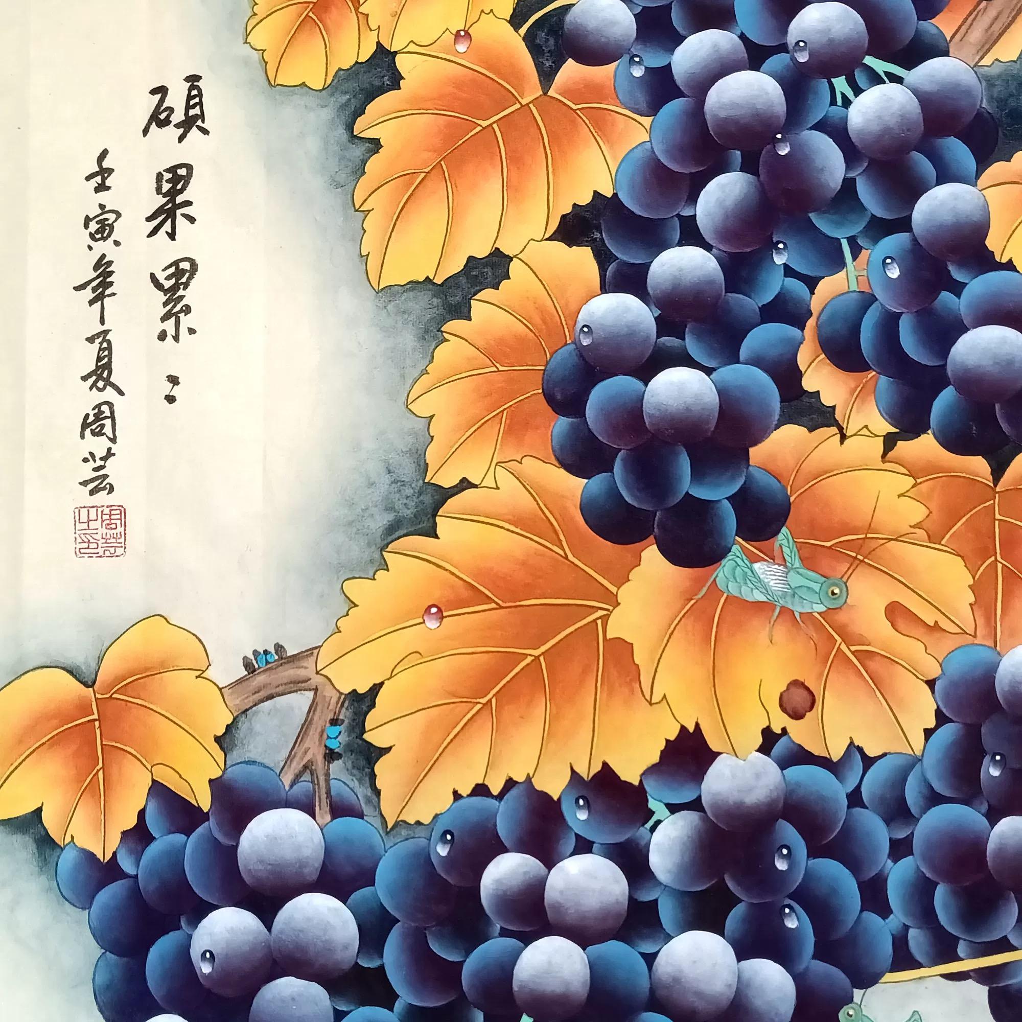 Chinese Ink Art Hand Brush Painting Grapes on Paper im Zustand „Neu“ im Angebot in 景德镇市, CN
