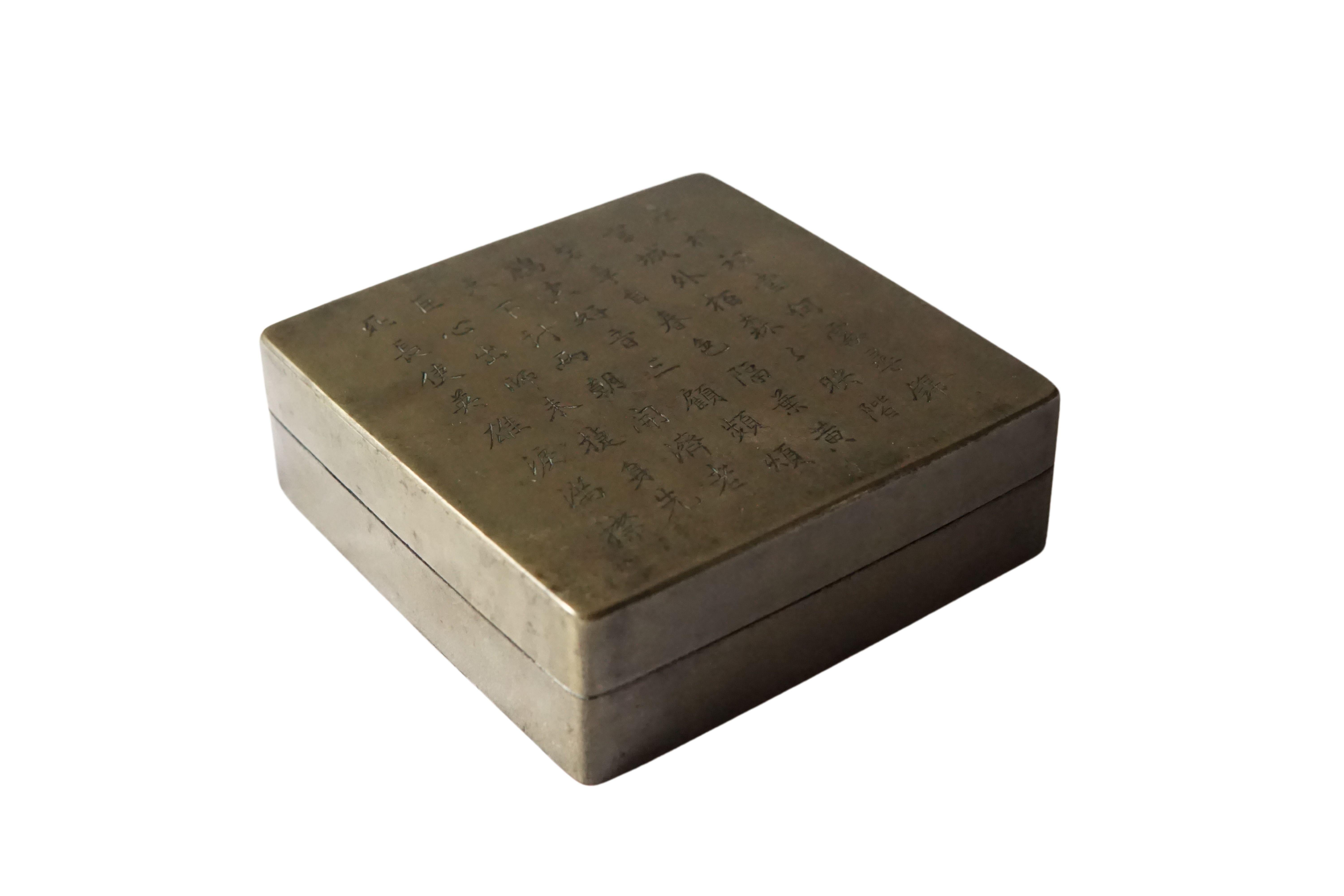 A Chinese Ink Box crafted from bronze, with engraved Chinese characters from the early 20th century. This item may also be used to store a collection of small items or even be used as a jewellery box.