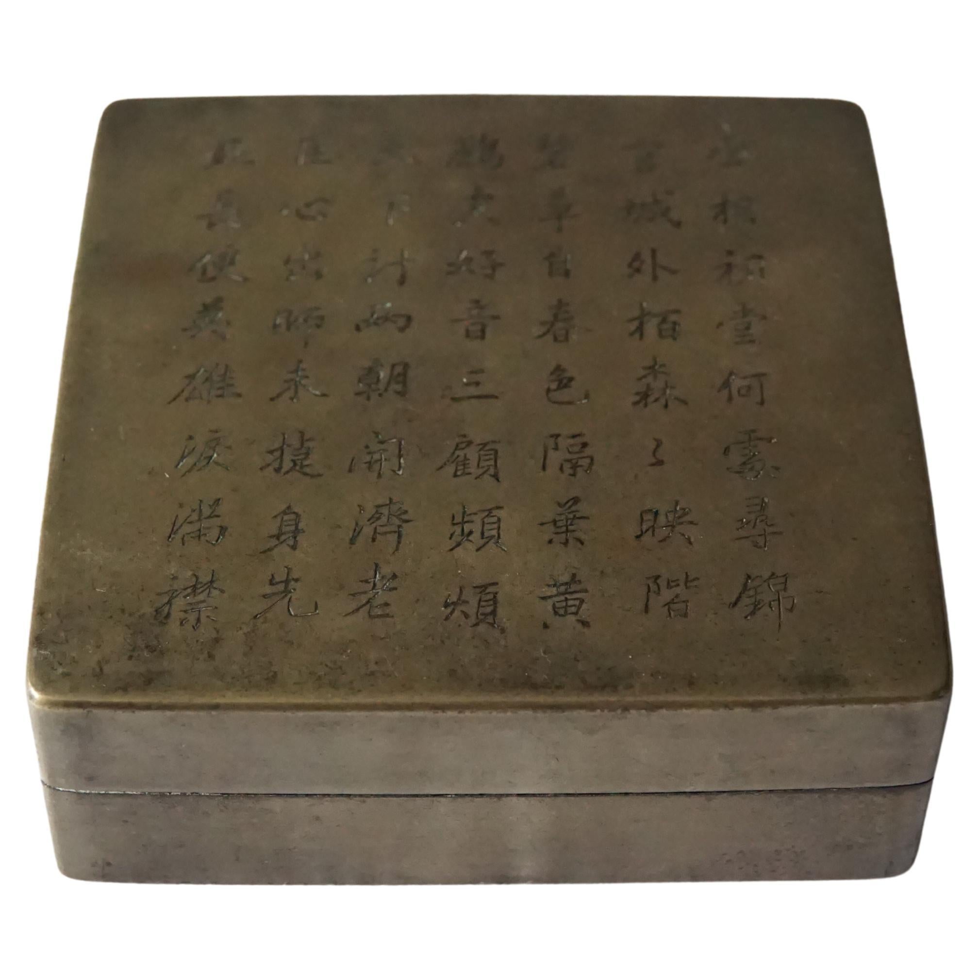 Chinese Ink Box Crafted from Bronze with Character Engravings C. 1900 For Sale