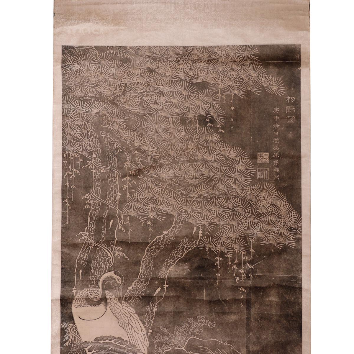 Chinese ink rubbing of a stone stele engraving, dating to 1680, mounted as a hanging scroll, a lovely scene of two cranes symbolic of longevity under a pine tree, the writing not translated. Minor creases, repaired tear at the top of the scroll