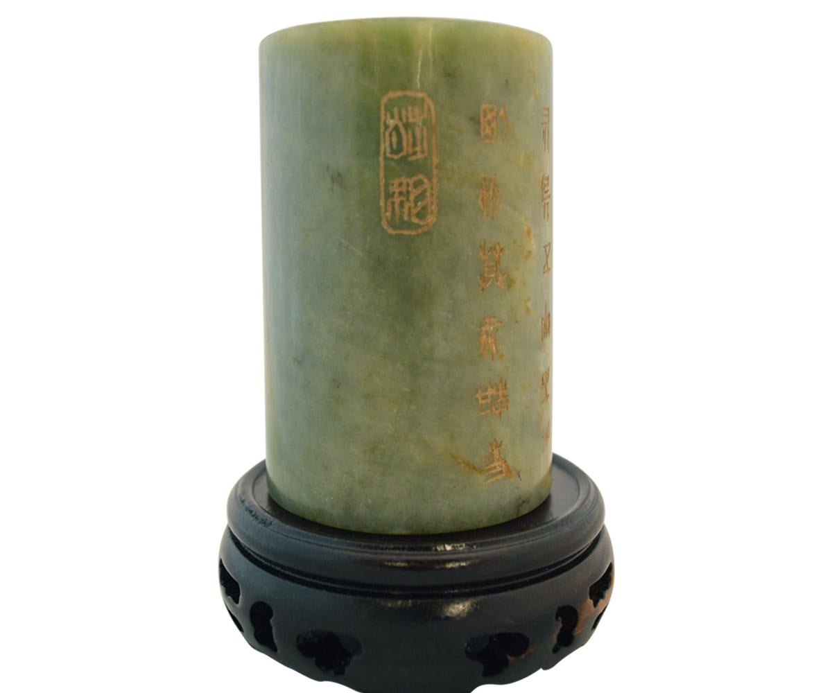 Offered is a Chinese brush pot with celadon colored translucent jade on a wooden custom stand. The brush pot is etched with 25 Chinese characters.
The height of the brush pot with the stand is 4.5 inches. The dimensions below are for the jade only.