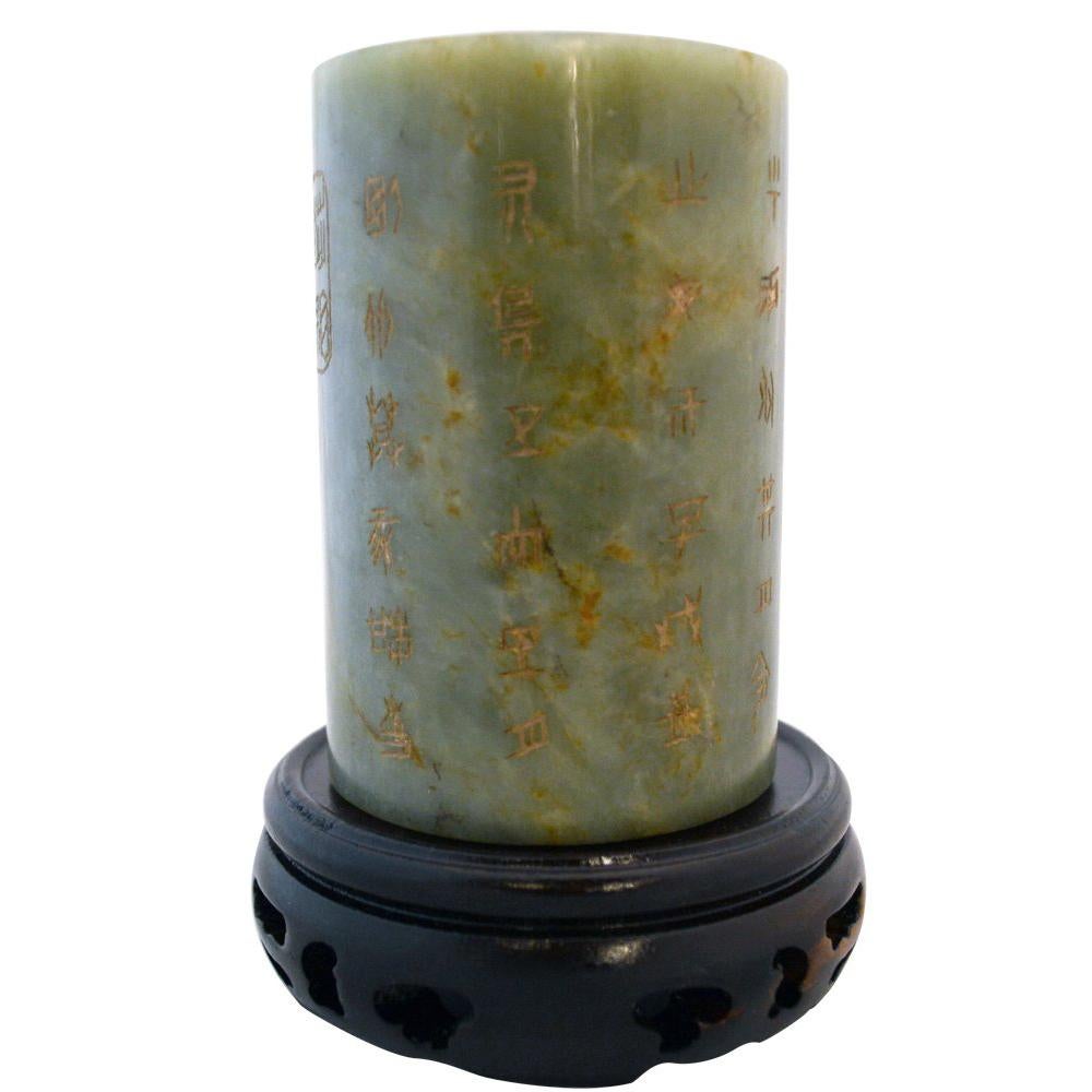 Chinese Jade Brush Pot with Etched Characters and Wood Stand For Sale