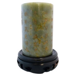 Vintage Chinese Jade Brush Pot with Etched Characters and Wood Stand