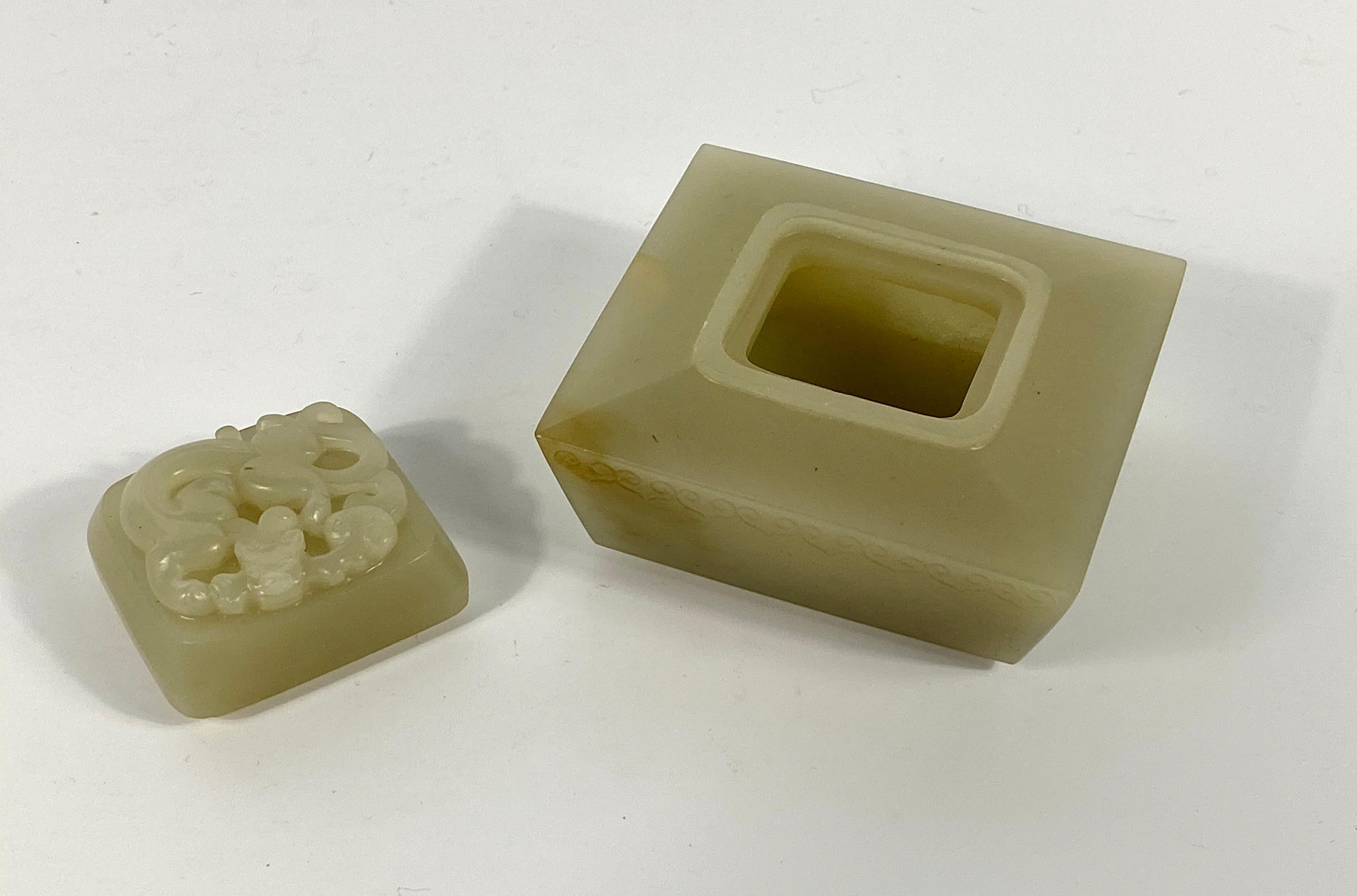 Chinese Jade Censer and Cover, 19th Century, Qing Dynasty 1