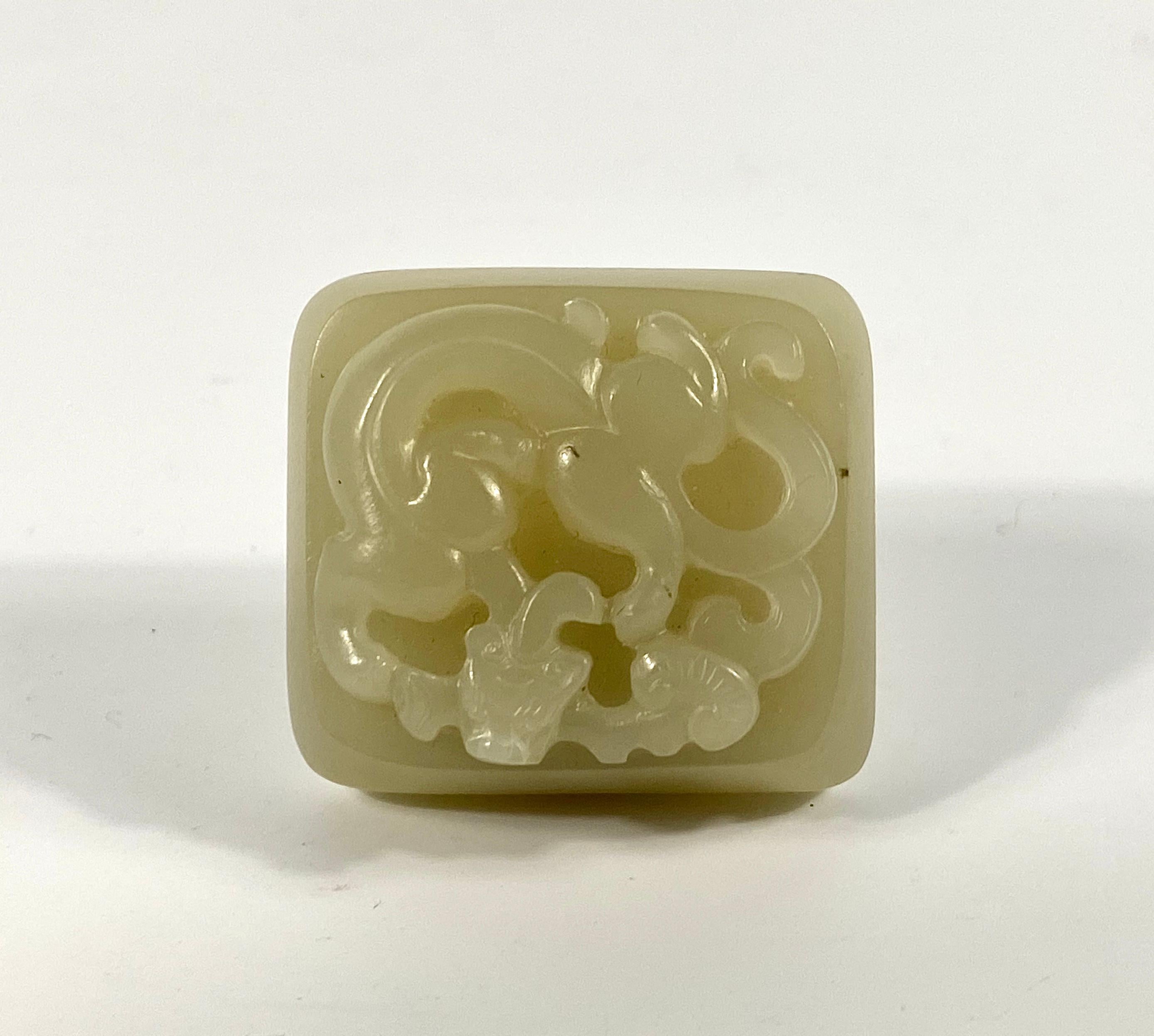 Chinese Jade Censer and Cover, 19th Century, Qing Dynasty 2
