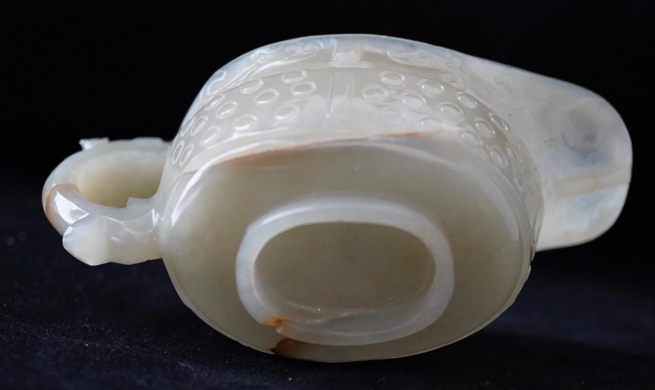 Chinese Jade Finely Carved Libation Cup, early Qing Dynasty. For Sale 1