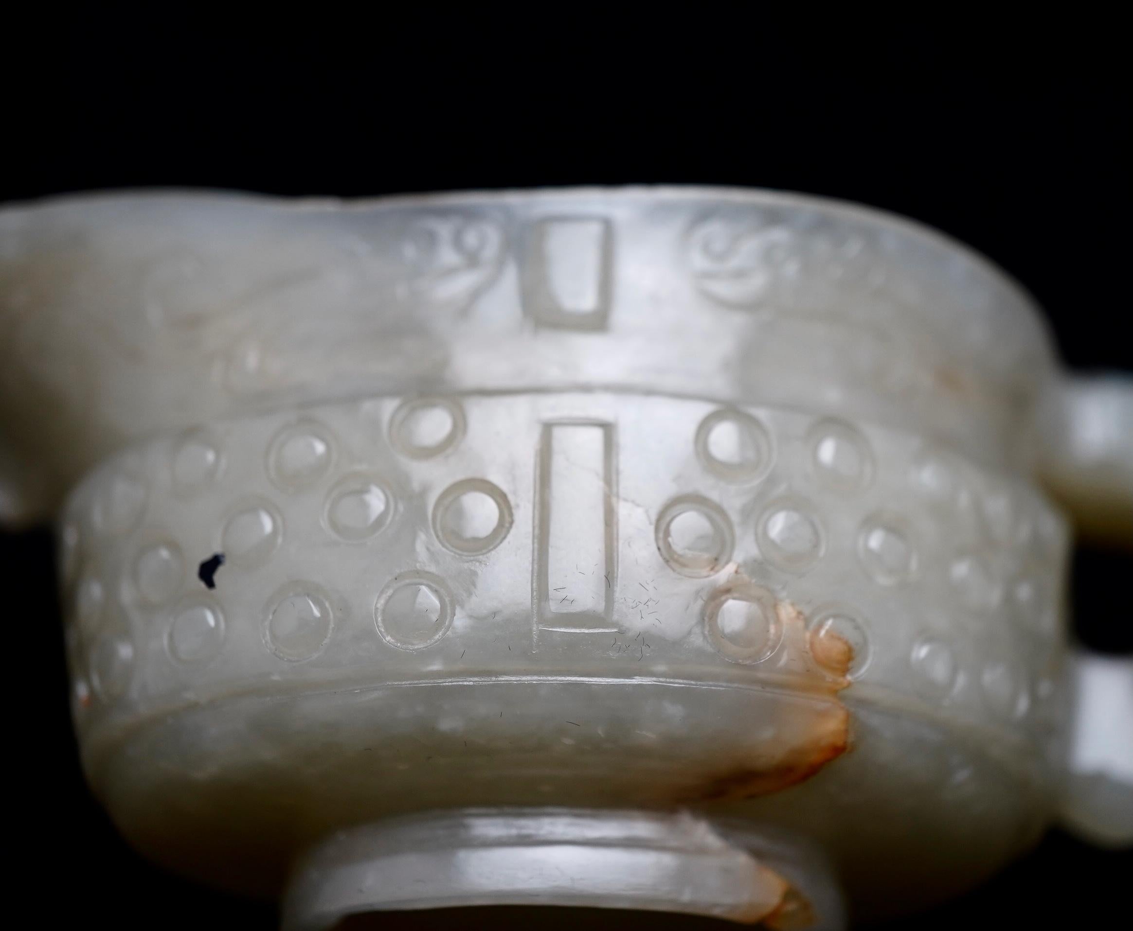 Chinese Jade Finely Carved Libation Cup, early Qing Dynasty. For Sale 3