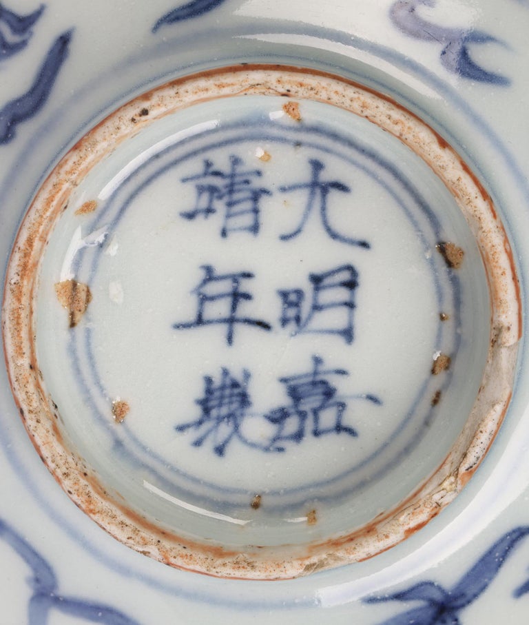 Chinese Jiajing Mark Blue & White Dragon Painted Porcelain Vase For Sale 10