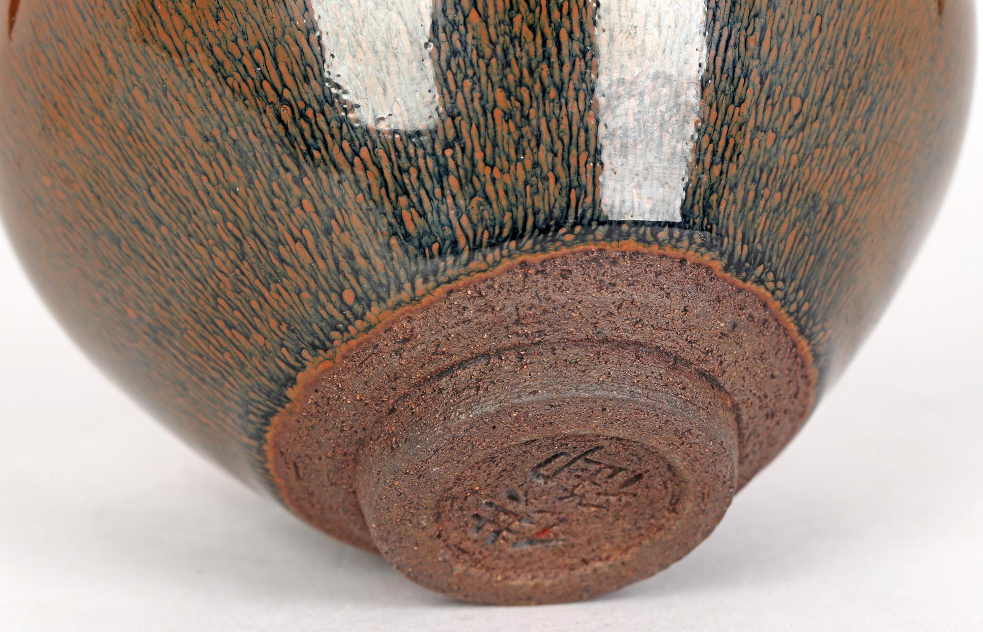 Bol  th en poterie chinoise de style Jian Ware sign Haresfur avec bord dor en vente 4