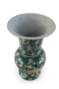 Chinese Jingdezhen Tri-Color Phoenix-Tail Porcelain Vase