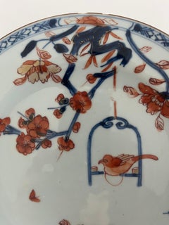 Chinese Kangxi Imari Plate Porcelain hand painted Bird on Perch, Qing Ca 1710