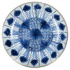 Chinese Kangxi Large Rare Porcelain Blue White Aster Pattern Dish, 17th Century