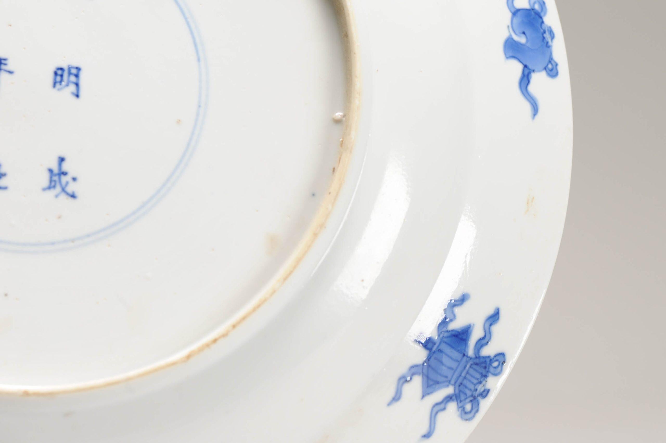 Chinese Kangxi Period Porcelain Dish Romand of the Western Chamber Marked For Sale 1