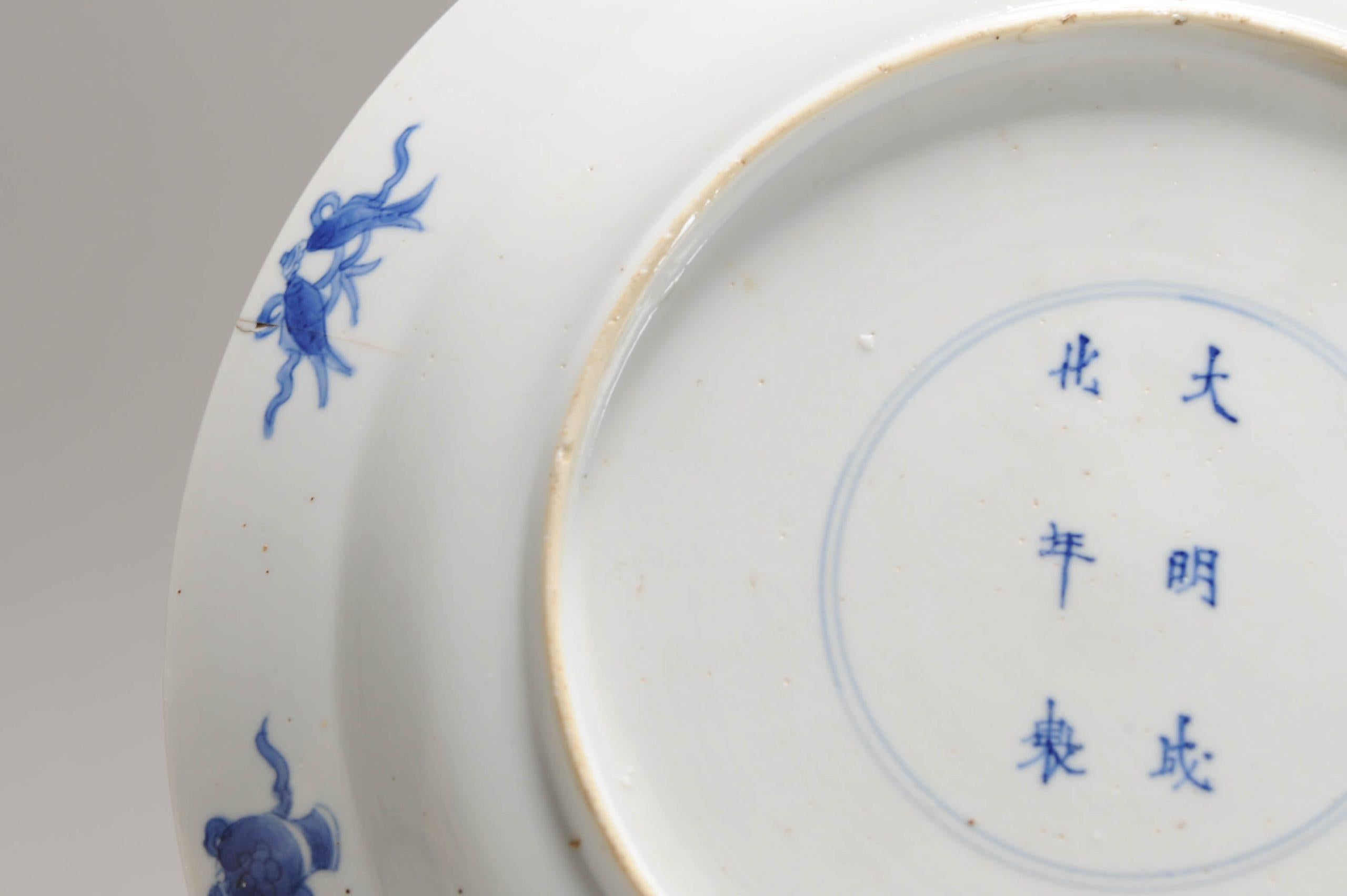 Chinese Kangxi Period Porcelain Dish Romand of the Western Chamber Marked For Sale 3