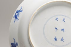 Plat en porcelaine chinoise de la période Kangxi, romain de la chambre occidentale marqué, 17e siècle