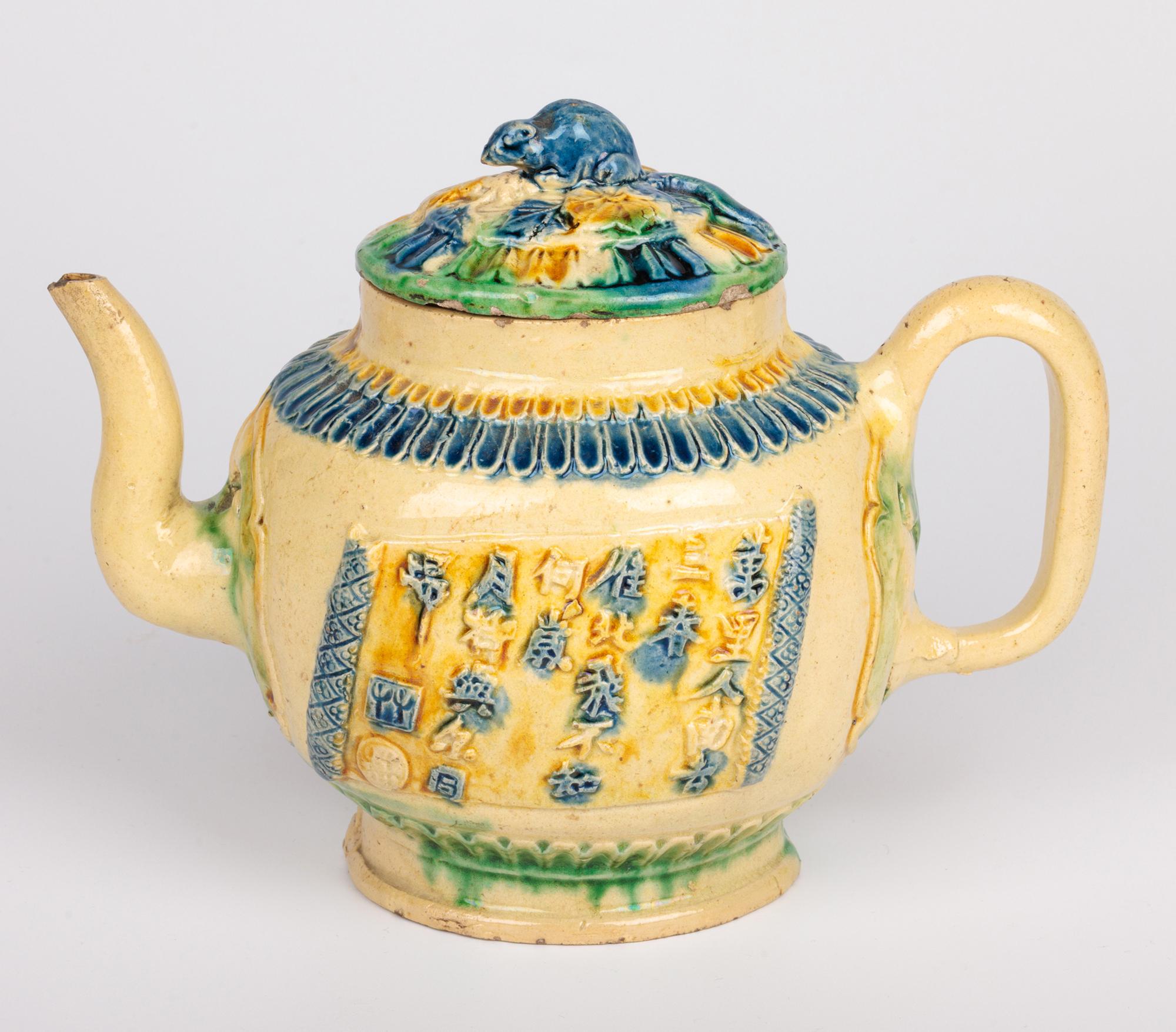 Chinese Kangxi Yixing Sancai Glazed Teapot with Rat Finial For Sale 7