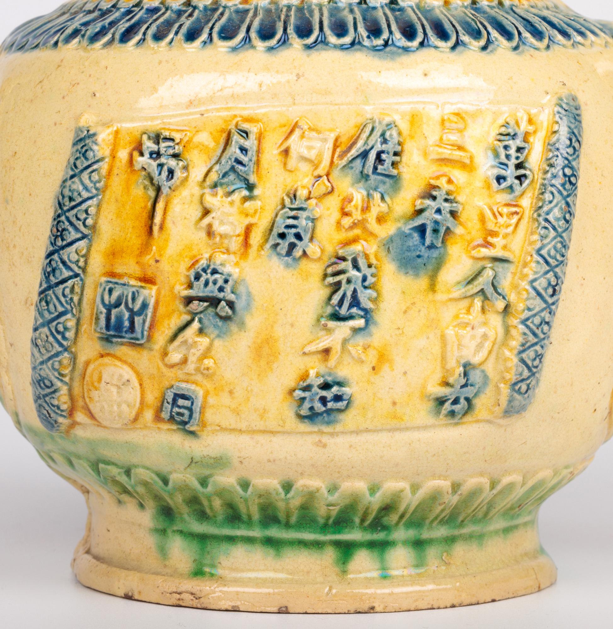 Chinese Kangxi Yixing Sancai Glazed Teapot with Rat Finial For Sale 10