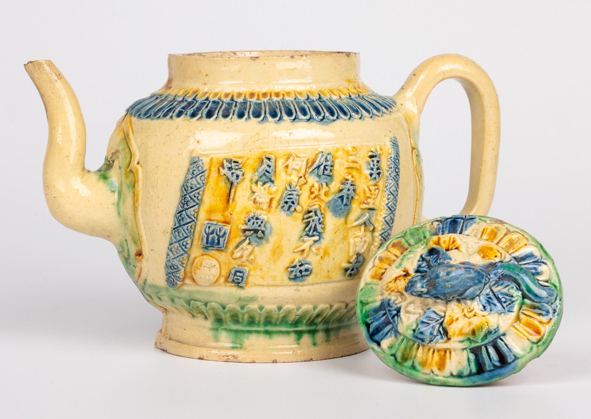 Chinese Kangxi Yixing Sancai Glazed Teapot with Rat Finial For Sale 13
