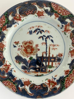 Assiette en porcelaine chinoise « Kangxi-Yongzheng » de style Imari Porcelain, décorée à la main, dynastie Qing, vers 1720