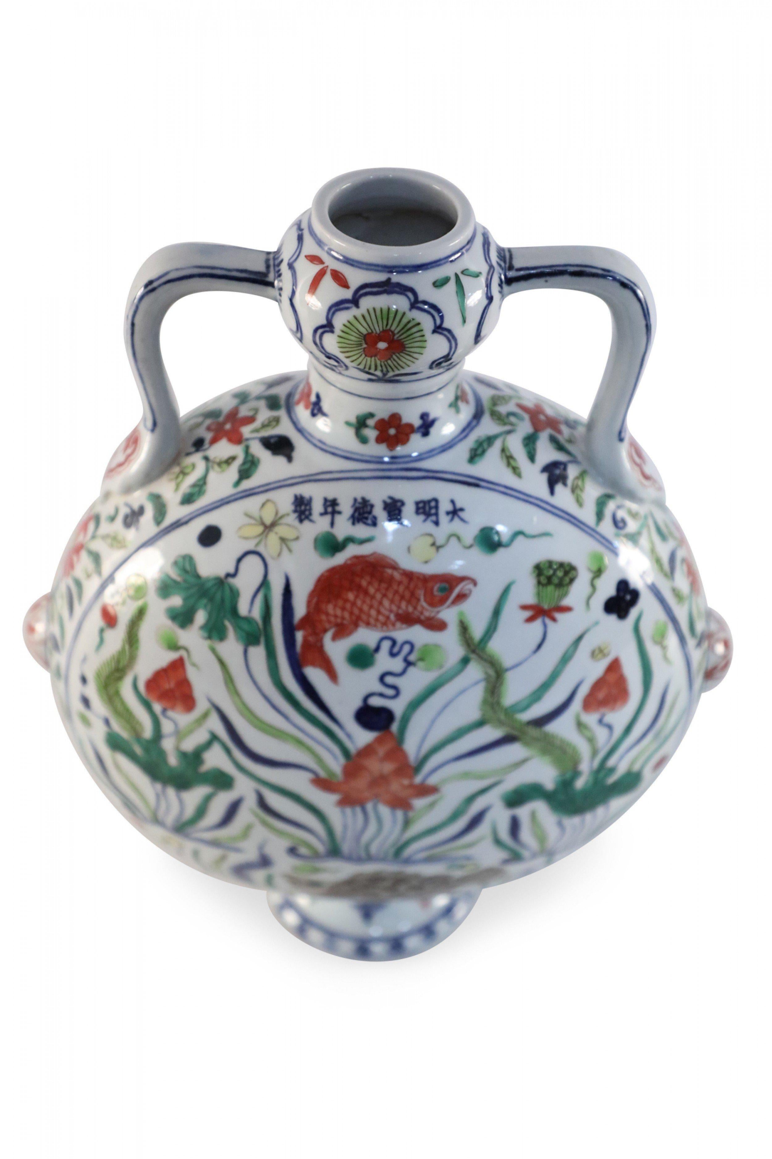 Vaso Moon Flask in porcellana cinese con pesce Koi e alghe marine in vendita 2