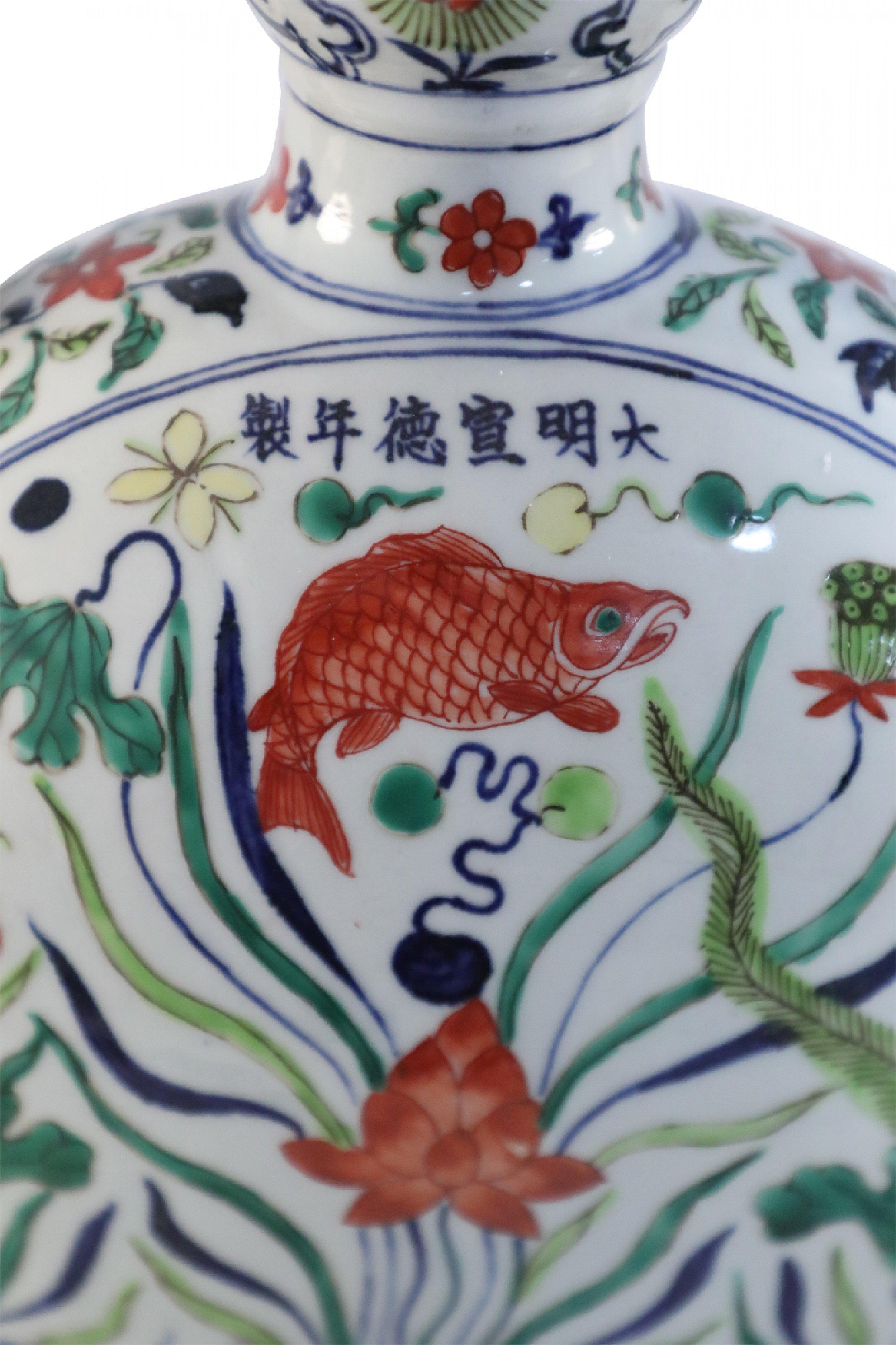 Vaso Moon Flask in porcellana cinese con pesce Koi e alghe marine in vendita 3