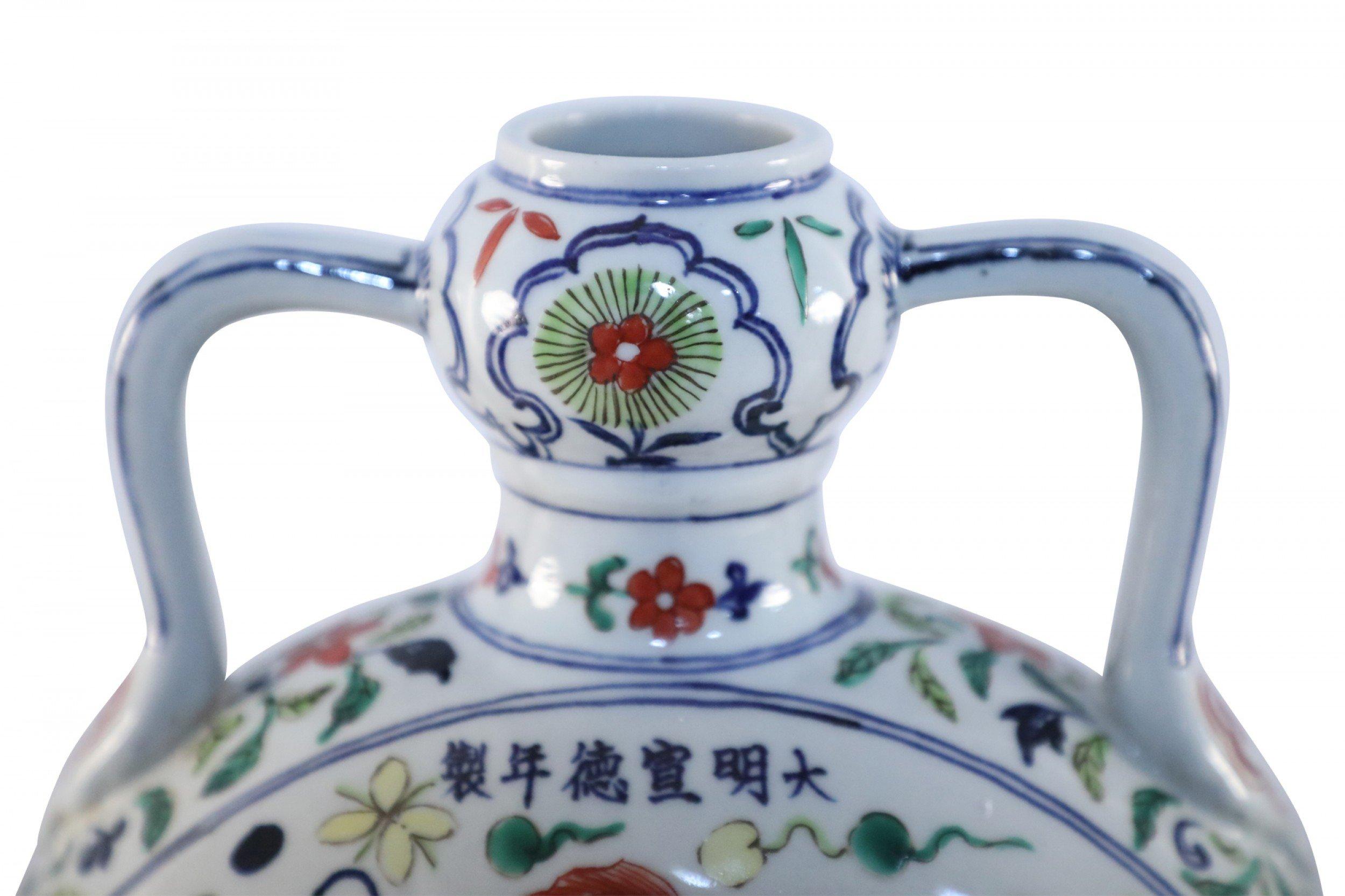 Vaso Moon Flask in porcellana cinese con pesce Koi e alghe marine in vendita 1