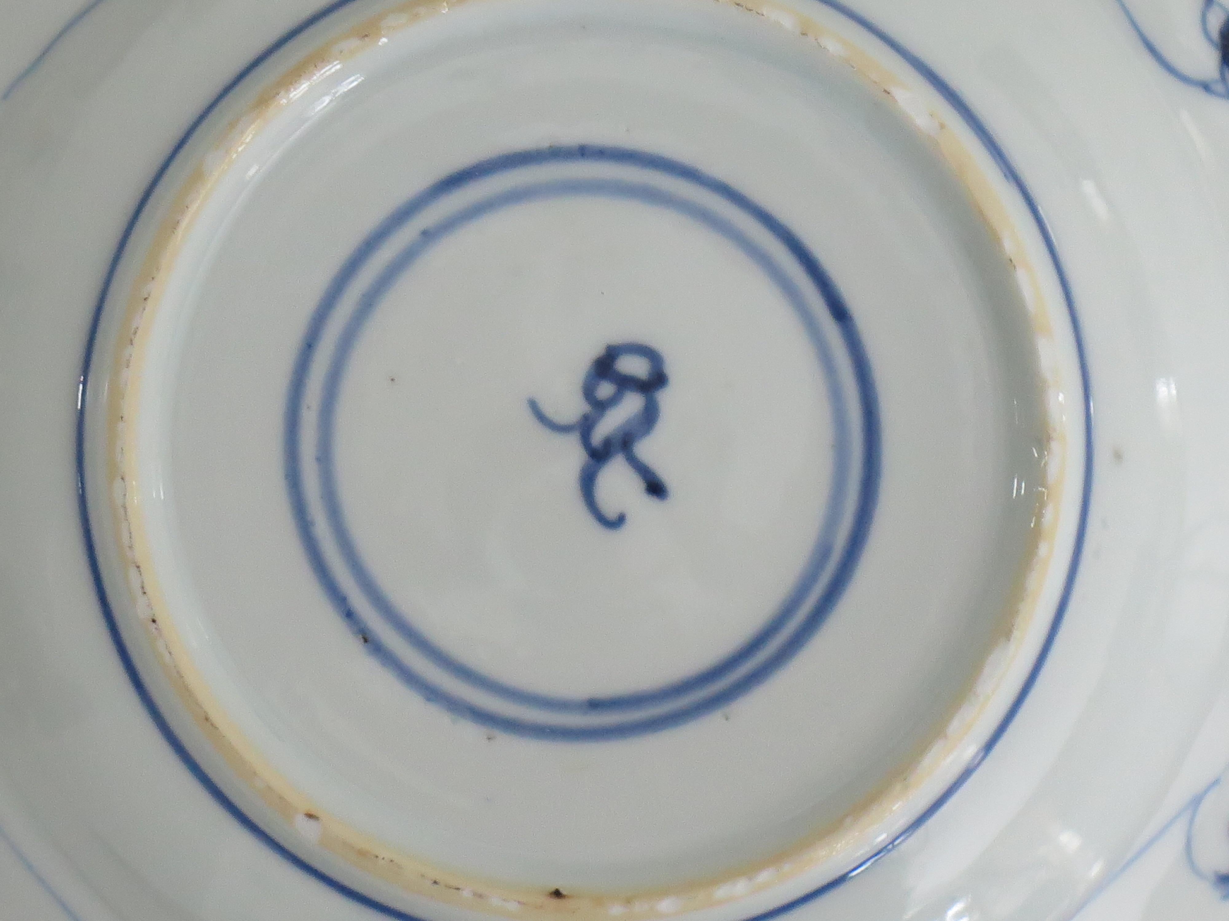 17th Century Chinese Kraak Period Plate or Dish-B Porcelain Blue & White, Ming Wanli Ca 1610 For Sale