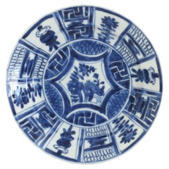 Chinese Kraak period Plate or Dish Porcelain Blue and White, Ming Wanli, Ca 1610