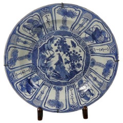 Chinese ‘Kraak’ Porcelain Charger, Wanli Period '1573-1619'