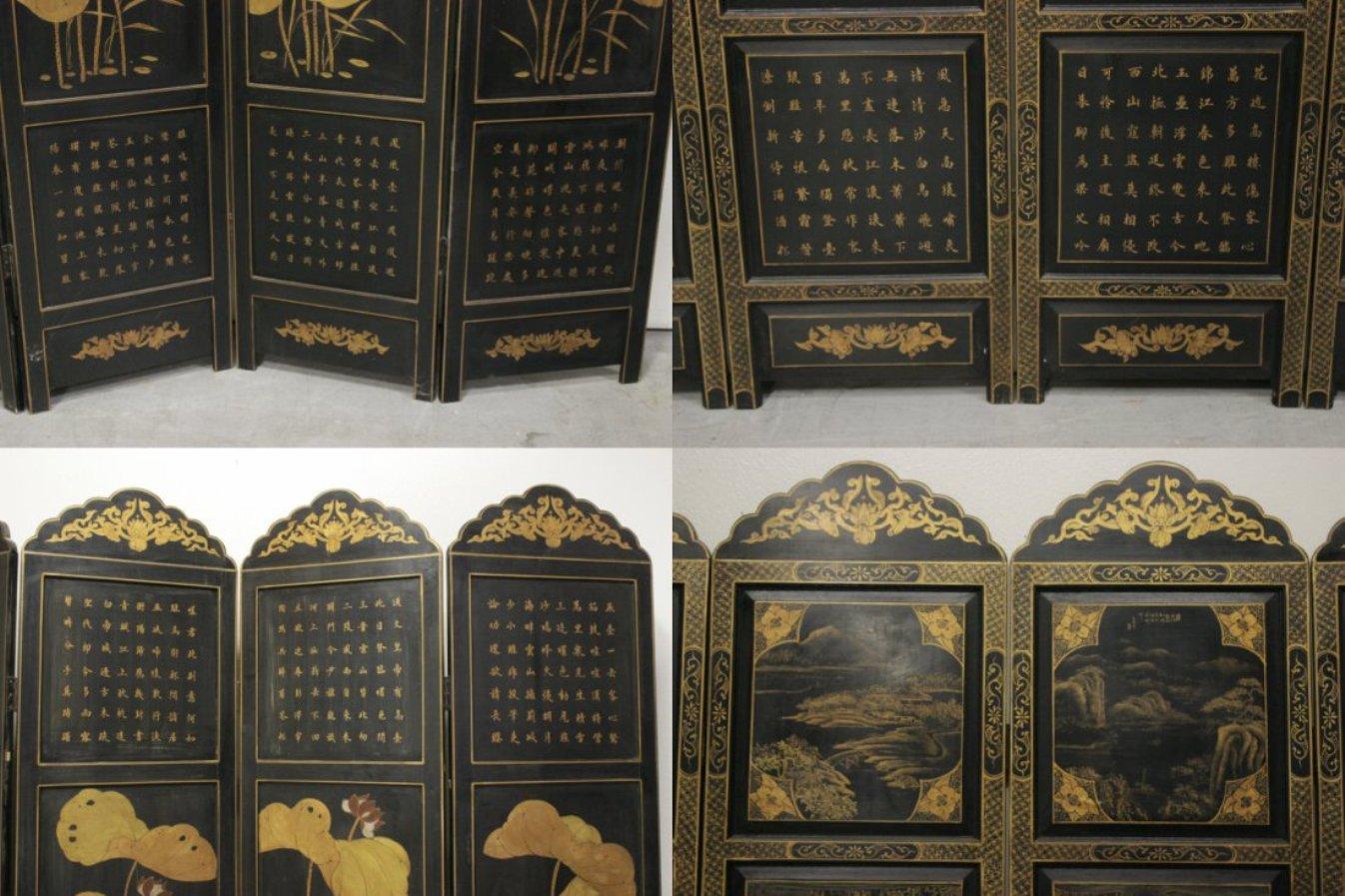 Chinesischer lackierter Raumteiler mit sechs Tafeln (Holz) im Angebot