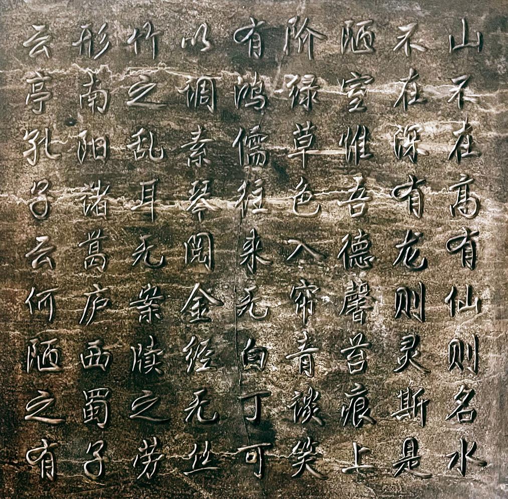 Chinesische Tischplatte aus lackiertem Holz mit geschnitztem Essay im Angebot 1