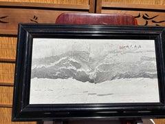 Chinese Landscape Painting Sea & Mountains  Work of Art
