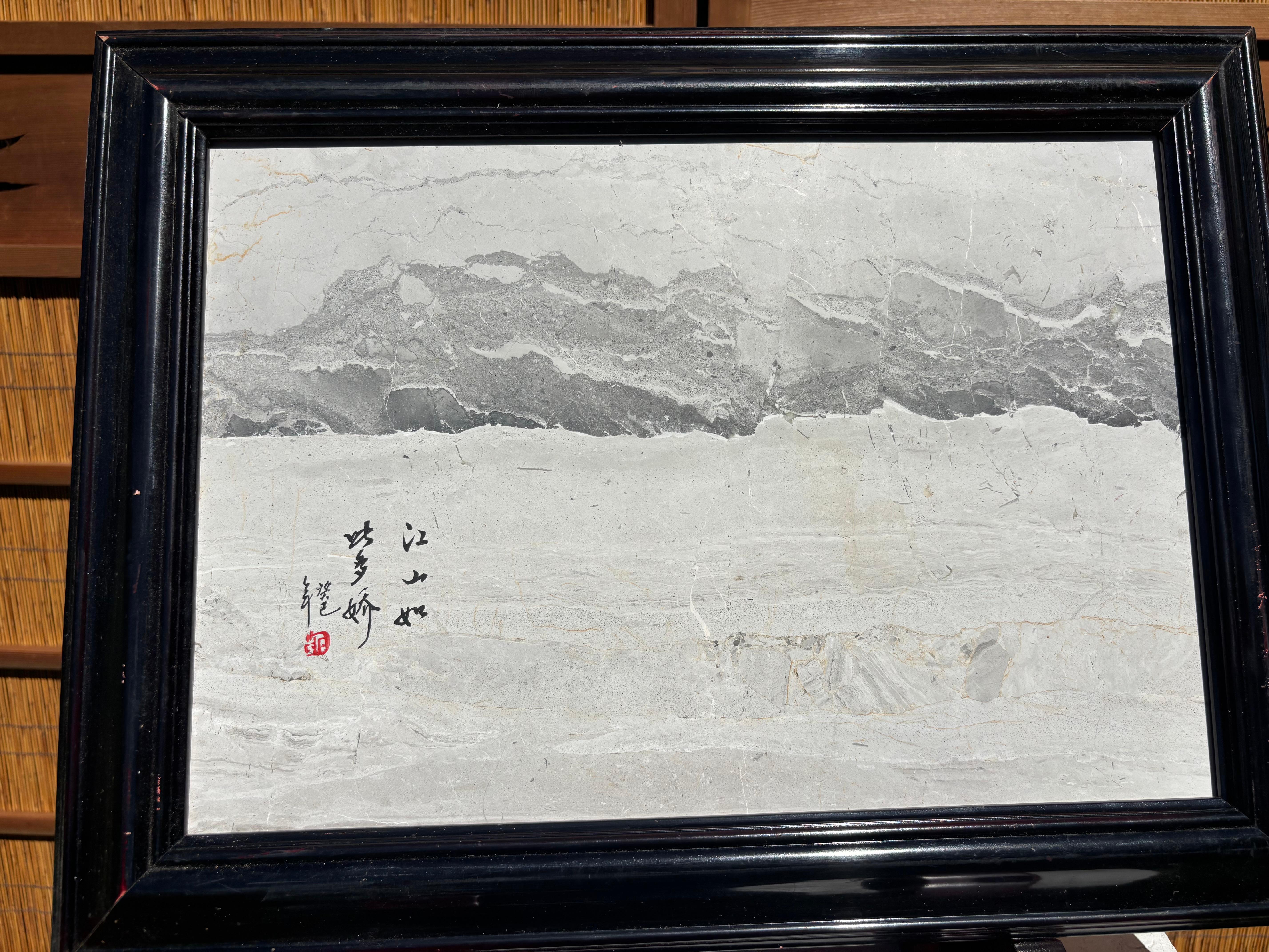 Chinesische Landschaftsmalerei Meer & Berge  Works of Art (Handgeschnitzt) im Angebot
