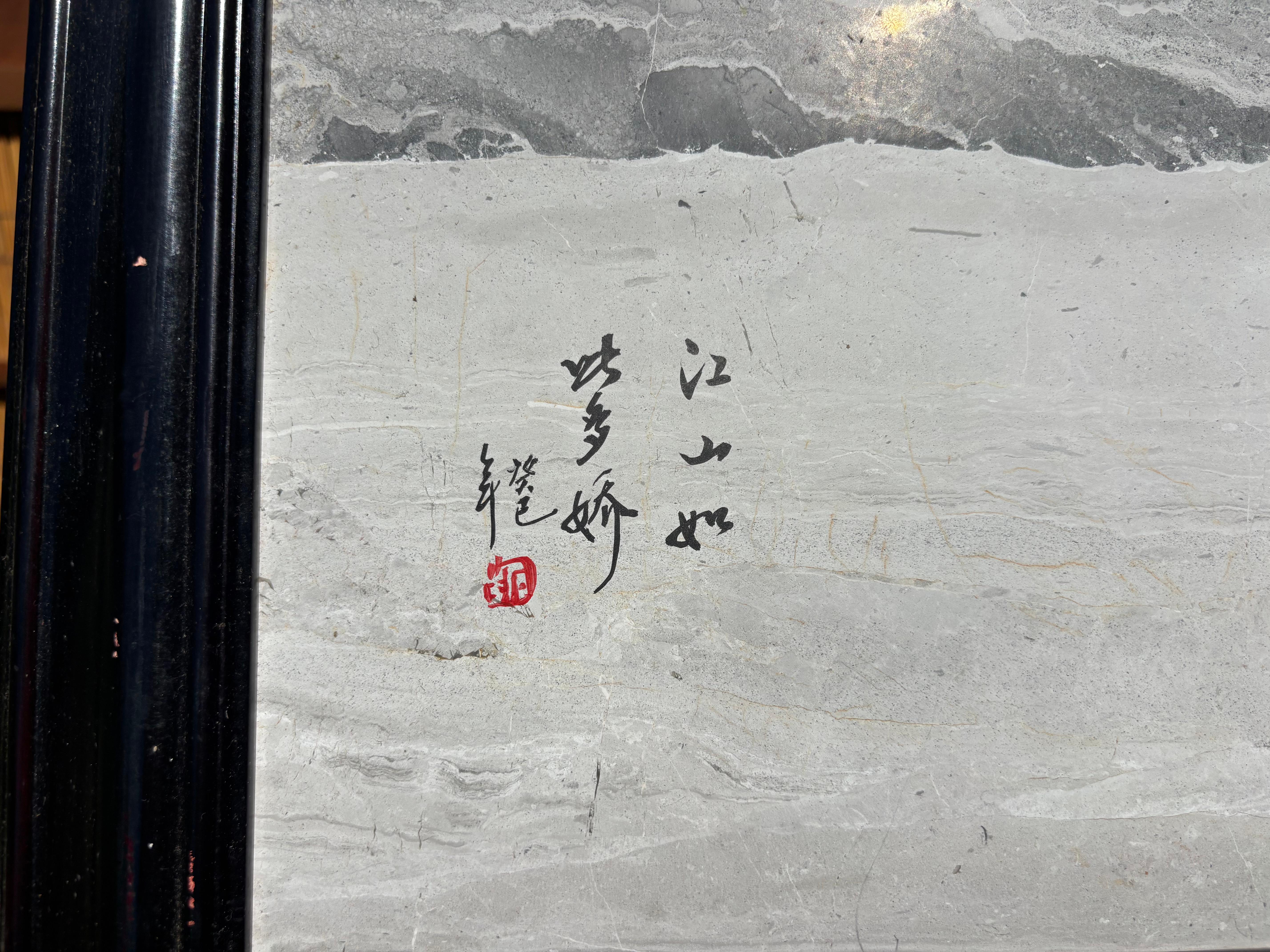 Chinesische Landschaftsmalerei Meer & Berge  Works of Art (20. Jahrhundert) im Angebot