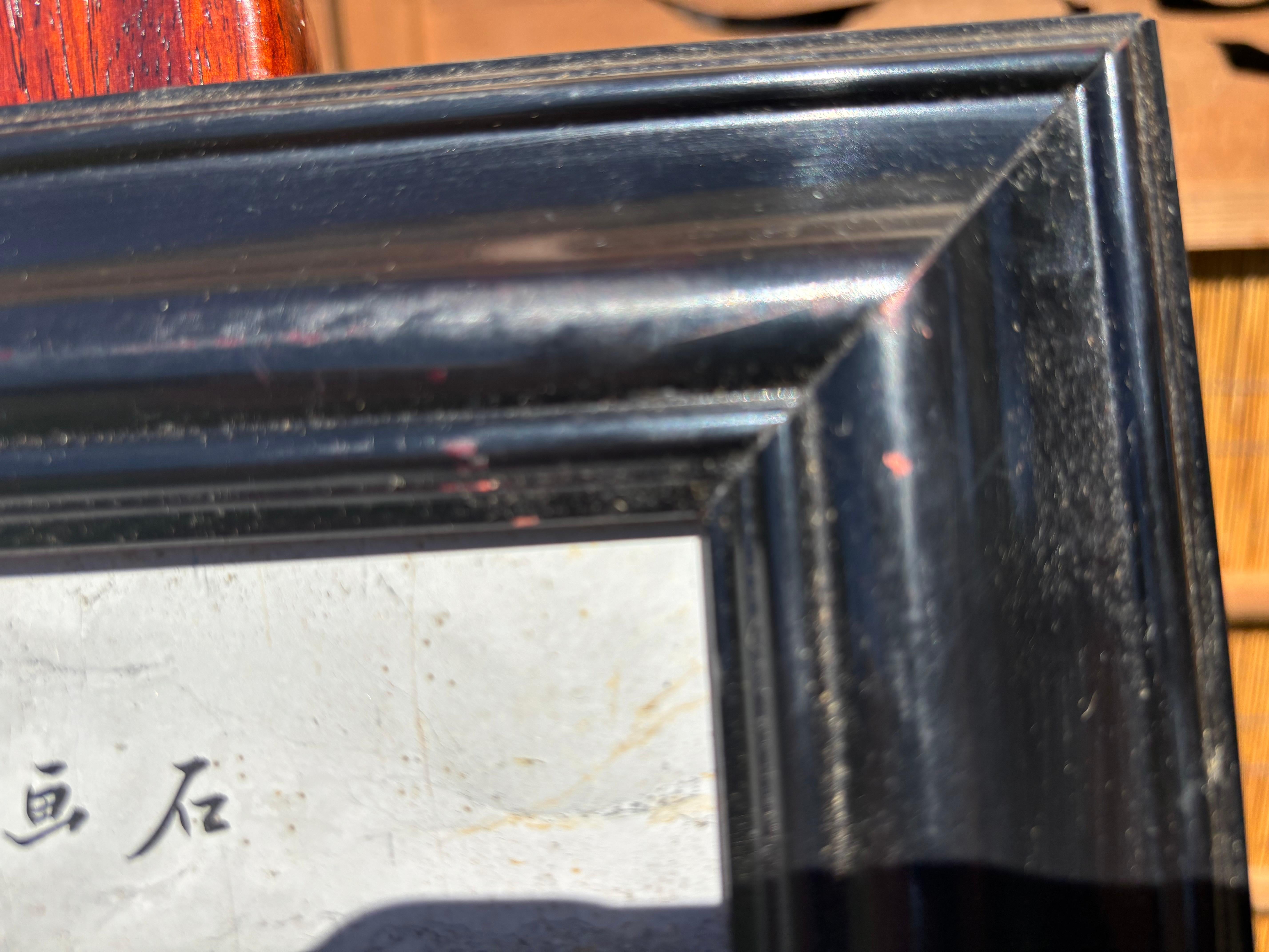 Chinesische Landschaftsmalerei Meer & Berge  Works of Art im Angebot 1