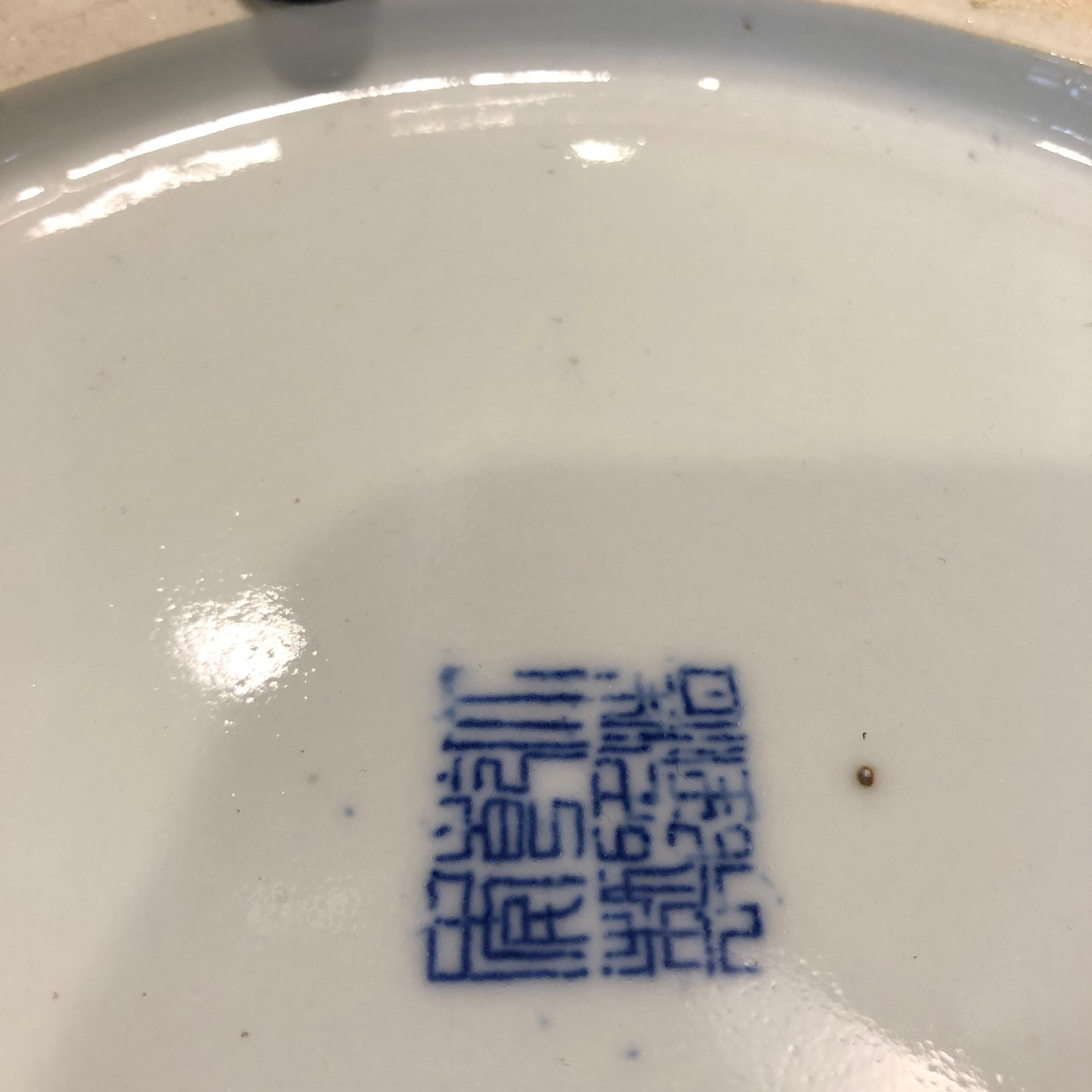 Chinese Export Chinese Large Blue and White Punch Bowl